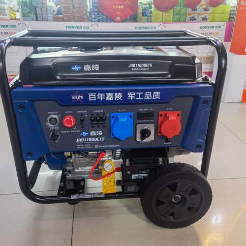 JIALING嘉陵10KW等功率JHD11000ETS电启动移动式小型汽油发电机组