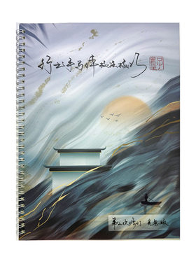卜平凡手写体行书技法技巧成人学生练字硬笔临摹字帖