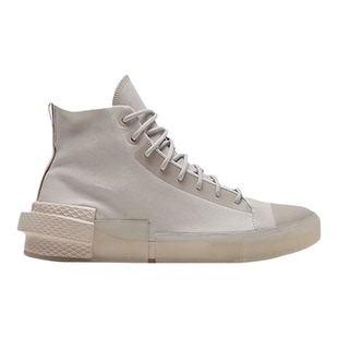 Converse匡威正品All Star Disrupt CX高帮休闲男女帆布鞋168563C