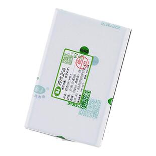 四杰OCA干胶适用平果6代 6P X XR XSMAX 11ProMax 12 12mini 12PM