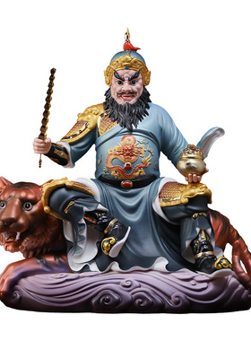 戴玉堂高端彩赵公明骑虎像摆件