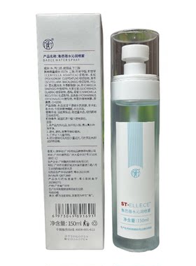 圣雅莉思芭蓓水沁润喷雾150mlg补水保湿水乳八倍水喷雾化妆品正品