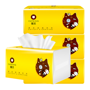 猫王卫生纸抽纸360张4层四连包餐巾纸抽纸擦手纸家用实惠装面巾纸