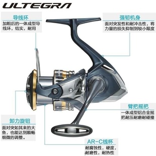 25新款/禧玛21SHIMANO诺ULTEGRA 尤特加矶钓高速浅线杯远投纺车轮