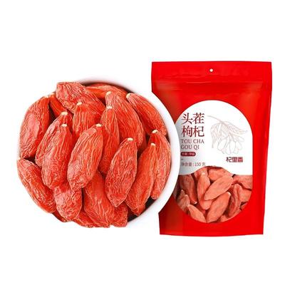 杞里香宁夏头茬枸杞无硫熏染