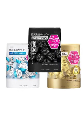 深层清洁毛孔泡沫丰富所有肤质