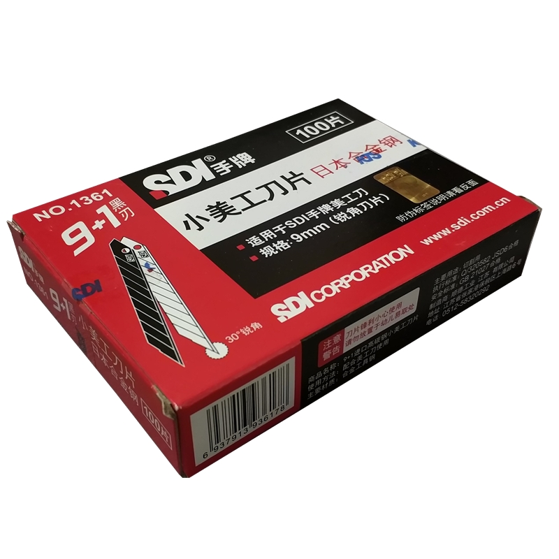 手牌9mm30度角替刃包邮美工刀片