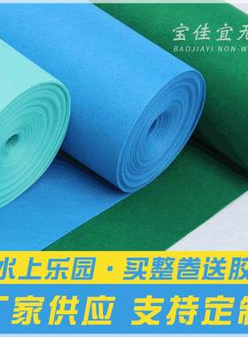 新品 天蓝色绿色地毯 游乐场水上乐园地毯 防滑抗紫外线耐磨地毯