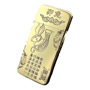 佐罗zc5超薄便携款黄铜煤油打火机双面激光精雕刻图十二生肖系列