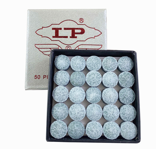 LP皮头 A级 9mm 10mm皮头 台球杆皮头 桌球杆皮头 台球杆配件