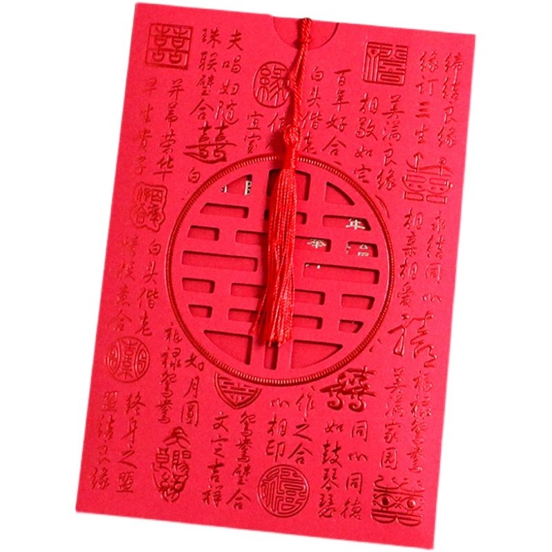 简约复古风定制结婚喜帖邀请函2023款婚礼中式请柬镂空帖免费打印