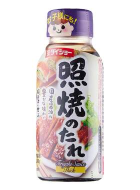日本大逸昌儿童照烧汁鸡腿盖饭