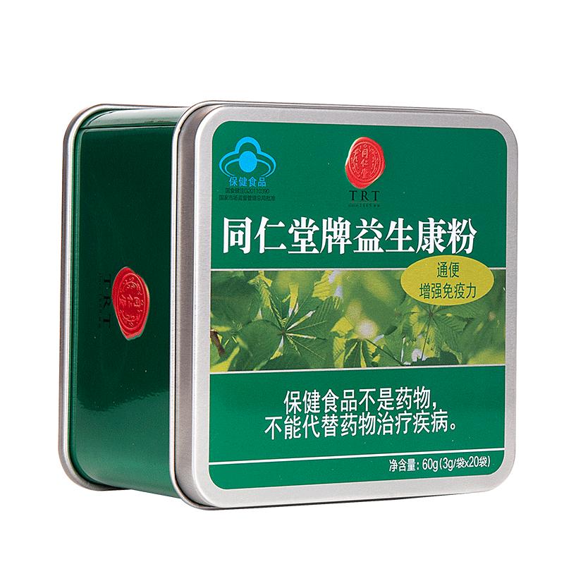 北京同仁堂益生菌康粉水苏便秘