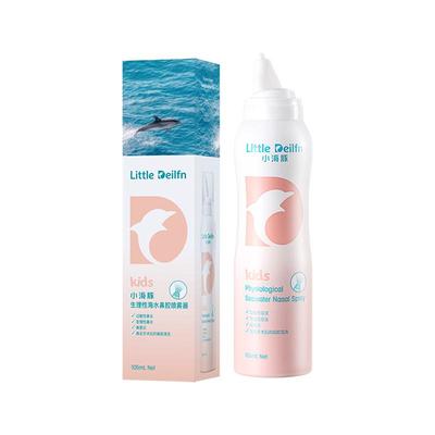 新款小海豚生理性海水鼻喷105ml