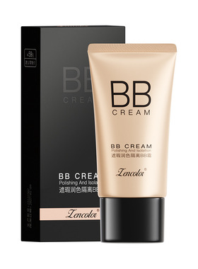 377美白隔离BB霜女生提亮均匀
