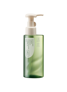 逐本玉感水感云檀卸妆油150ml
