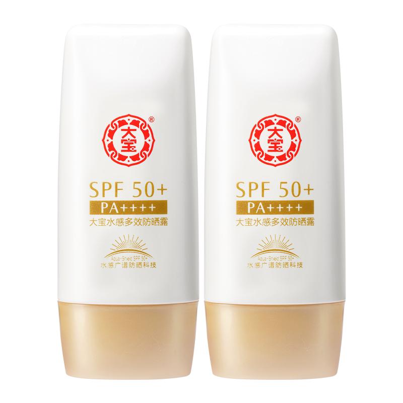 大宝防晒霜乳露spf50美白女男生专用保湿高倍清爽官方旗舰店正品