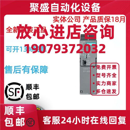 议价西门子6ES7315-2AF03/2AG10/2AG14/2EH13/2EH14/2FJ14/2FH13-