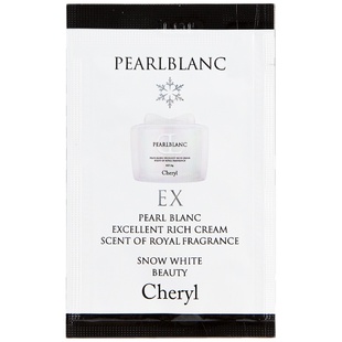 体验装|Cheryl阿古屋珍珠素颜霜懒人霜裸妆遮瑕保湿素颜霜2g*5