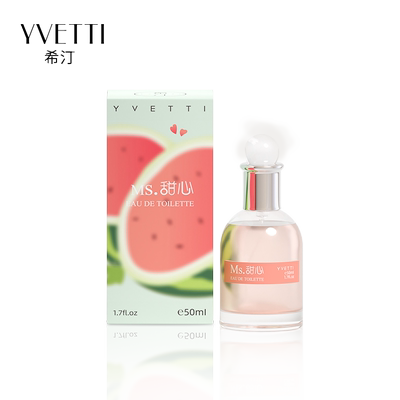 希汀西瓜香水持久淡香大牌正品