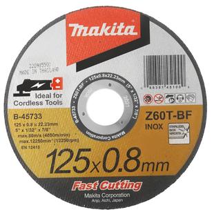 makita牧田超薄型砂轮切割片0.8mm不锈钢切割125角磨机用