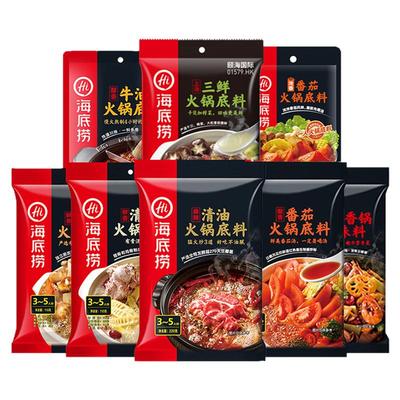 海底捞火锅蘸料家用涮羊