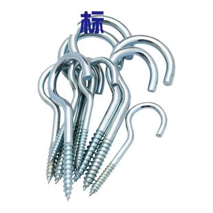 灯勾 铁问号勾子羊眼钩 带钩木自攻螺丝钉 吊环挂钩1#-16#