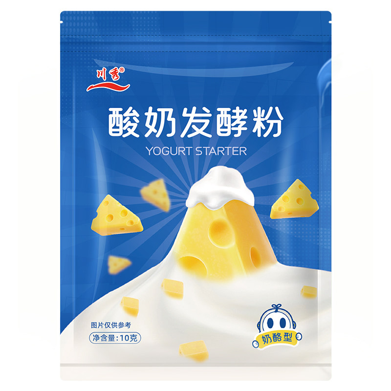 川秀自制酸奶发酵菌粉奶酪型40菌益生菌发酵剂乳酸菌种专用酵母菌