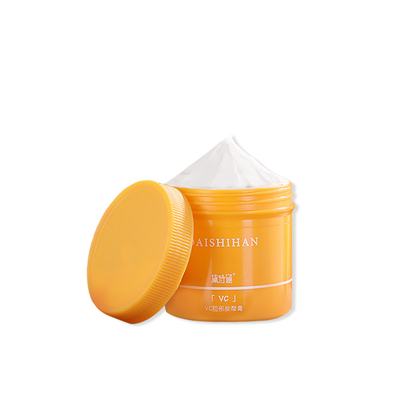 好物推荐面部按摩膏美白深层清洁毛孔污垢脏东西排毒霜美容院