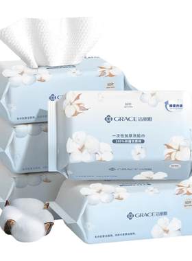 洁丽雅纯棉洗脸巾新疆棉加厚吸水