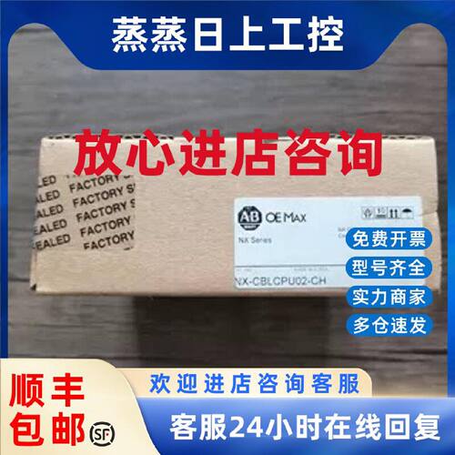议价全新原装未 OMEAX三星 NX70-CBLCPU02-CH  CPU模块 现货销售