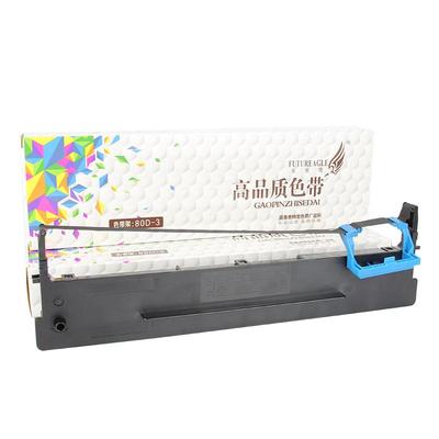 适配得实80D-3色带架包安装售后