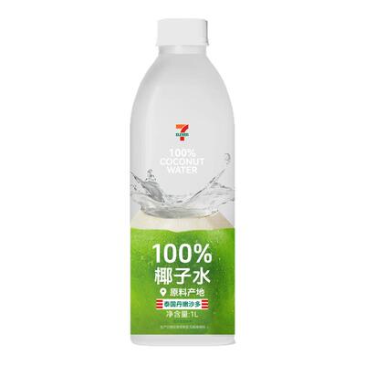 711椰子水椰轻说电解质饮料整箱