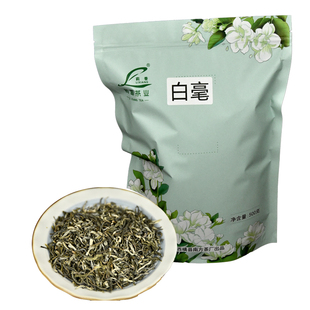 茉莉花茶普洱生茶新一斤量贩装广西横县莉香勐海普洱源临沧大树茶