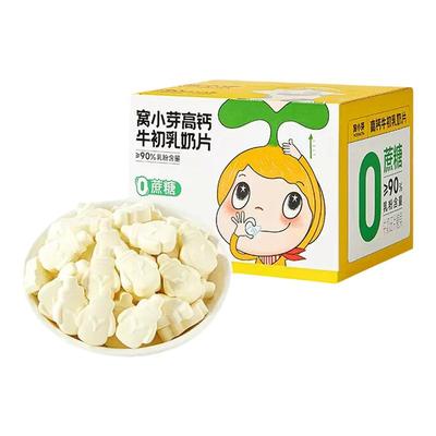 窝小芽儿童高钙牛初乳奶片