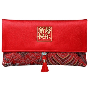 万元大红包结婚专用随份子订婚婚礼喜字布艺万里挑一改口费红包袋