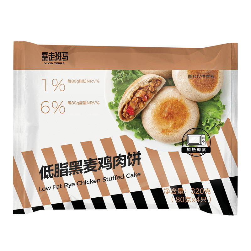正大低脂黑麦鸡肉饼馅饼健身代餐
