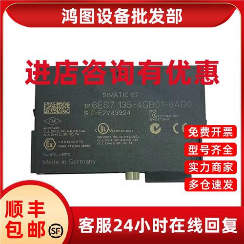 议价西门子ET200SPLC模块6ES7135-4GB01/4MB02/4FB01-0AB0  6ES71