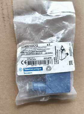 询价XCMD21F2M12限位开关
