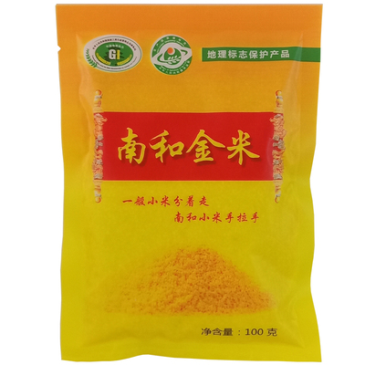 南和金米四斤黄小米粥养胃月子米