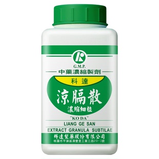 科达制药凉膈散清热解毒泻火通便咽炎口腔炎急性扁桃体炎腮腺炎