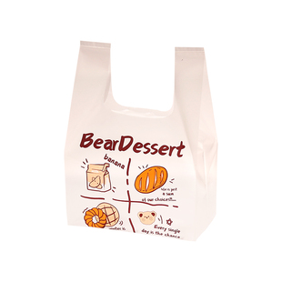 食品用塑料打包卡通小熊点心烘焙打包袋美食零食礼品干果袋子定制