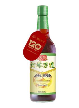 【灯塔】万通米醋600ml海鲜凉拌菜点蘸饺子醋酿造食醋家用调味料