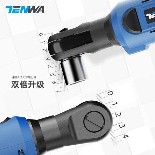 电动棘轮扳手充电电动大扭力90度直角棘轮快速角向扳手桁架神器