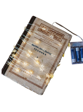 掬涵灯串闪亮派对造景浪漫风挂件