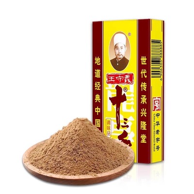 王守义十三香45g商用炒菜调味粉