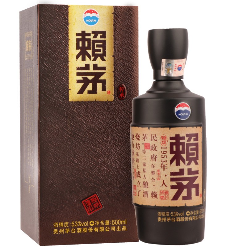 赖茅传承棕53度500ml*6瓶整箱装贵州酱香型白酒 传承棕 商务佳品