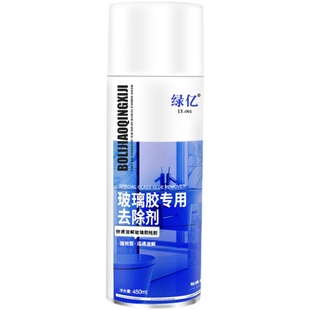 中性硅酮胶结构胶玻璃胶清除剂专用除胶剂玻璃门窗马桶洗手盆解胶