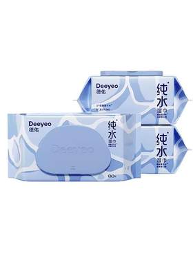 【私处清洁】用0添加纯水湿巾