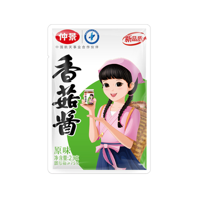 仲景香菇酱20包原味开袋即食